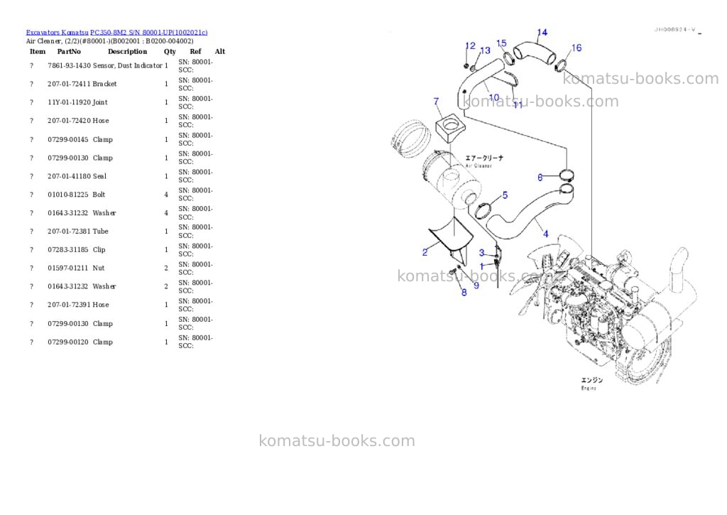 Komatsu PC350-8M2 S/N 80001-UP Parts catalog cover Komatsu PC350-8M2 S/N 80001-UP Parts catalog cover