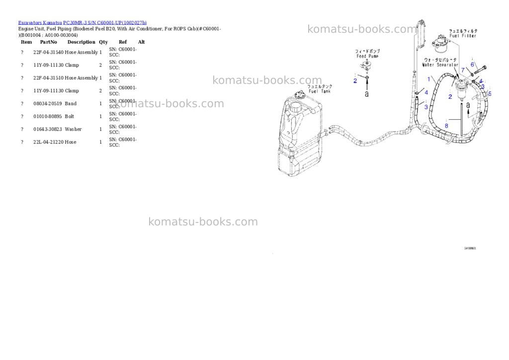 Komatsu PC30MR-3 S/N C60001-UP Parts catalog cover Page 3 Komatsu PC30MR-3 S/N C60001-UP Parts catalog cover Page 3