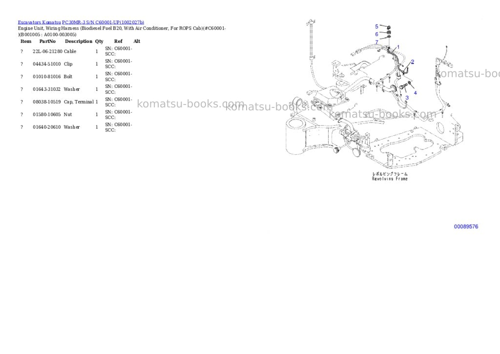 Komatsu PC30MR-3 S/N C60001-UP Parts catalog cover Page 4 Komatsu PC30MR-3 S/N C60001-UP Parts catalog cover Page 4