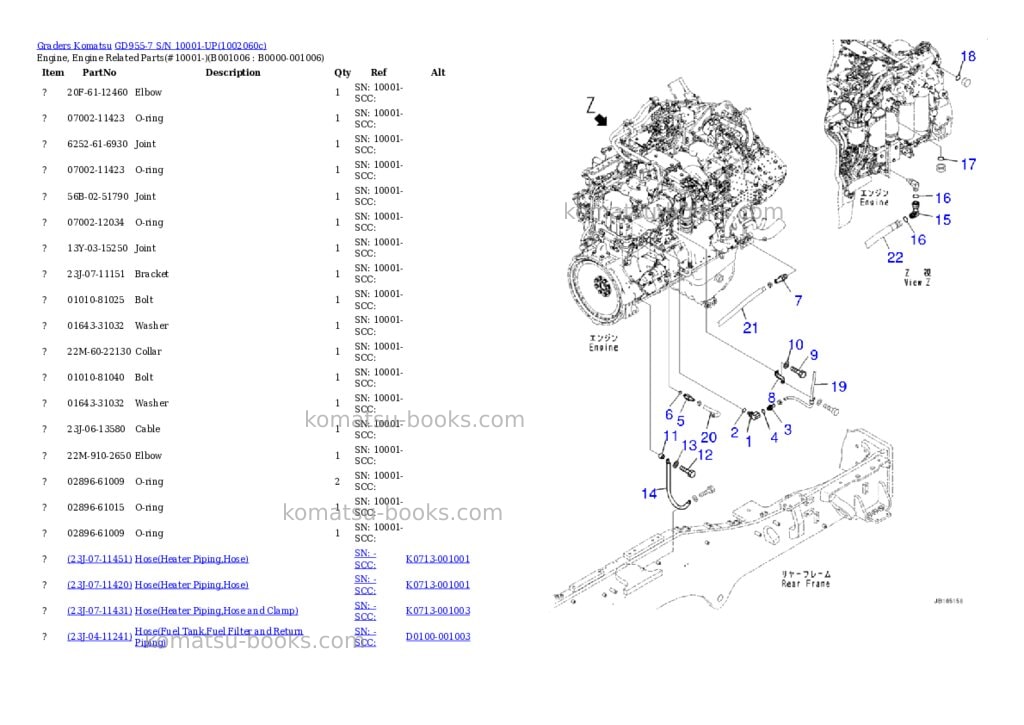 Komatsu GD955-7 S/N 10001-UP Parts catalog cover Page 5