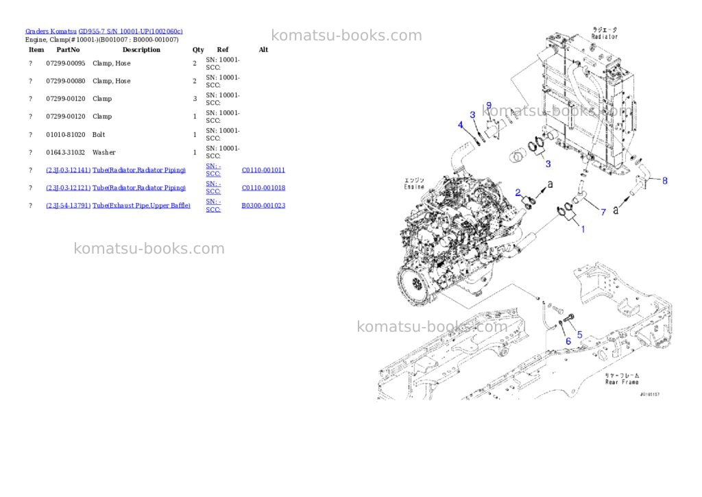 Komatsu GD955-7 S/N 10001-UP Parts catalog cover Page 6