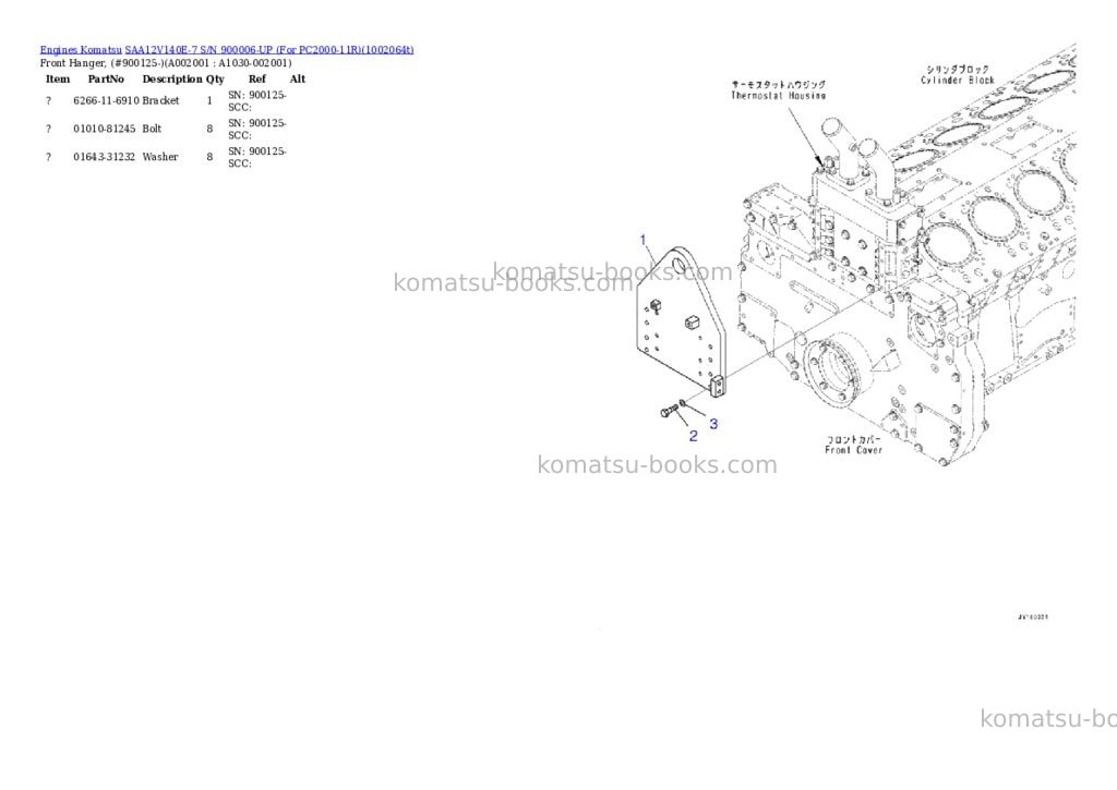 Komatsu SAA12V140E-7 S/N 900006-UP (For PC2000-11R) Parts catalog cover