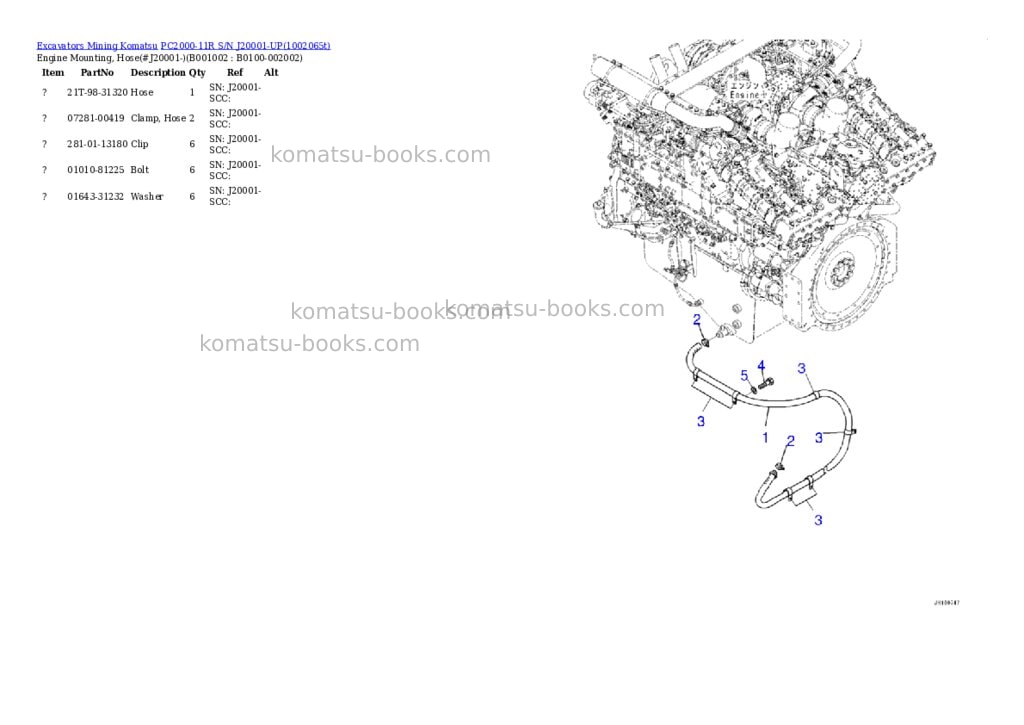 Komatsu PC2000-11R S/N J20001-UP Parts catalog cover Komatsu PC2000-11R S/N J20001-UP Parts catalog cover