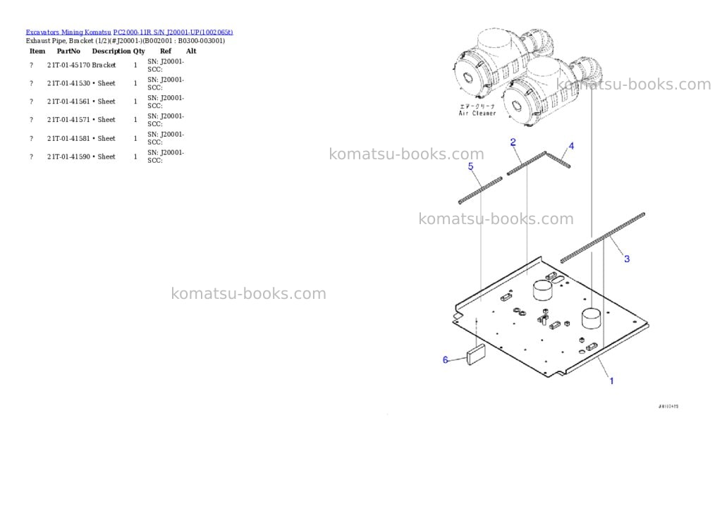 Komatsu PC2000-11R S/N J20001-UP Parts catalog cover Page 2 Komatsu PC2000-11R S/N J20001-UP Parts catalog cover Page 2