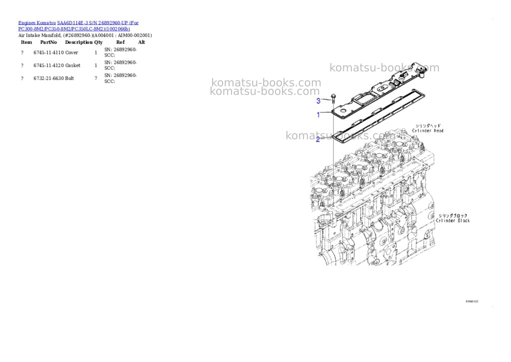 Komatsu SAA6D114E-3 S/N 26892960-UP (For PC300-8M2/PC350-8M2/PC350LC-8M2) Parts catalog cover Page 3