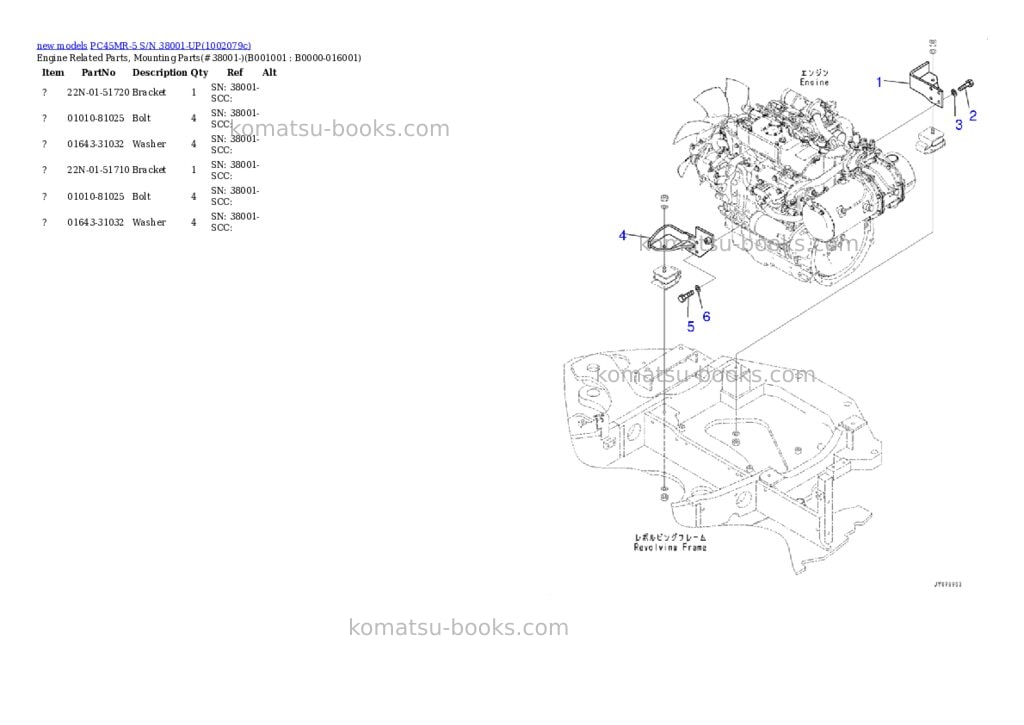 Komatsu PC45MR-5 S/N 38001-UP Parts catalog cover Komatsu PC45MR-5 S/N 38001-UP Parts catalog cover