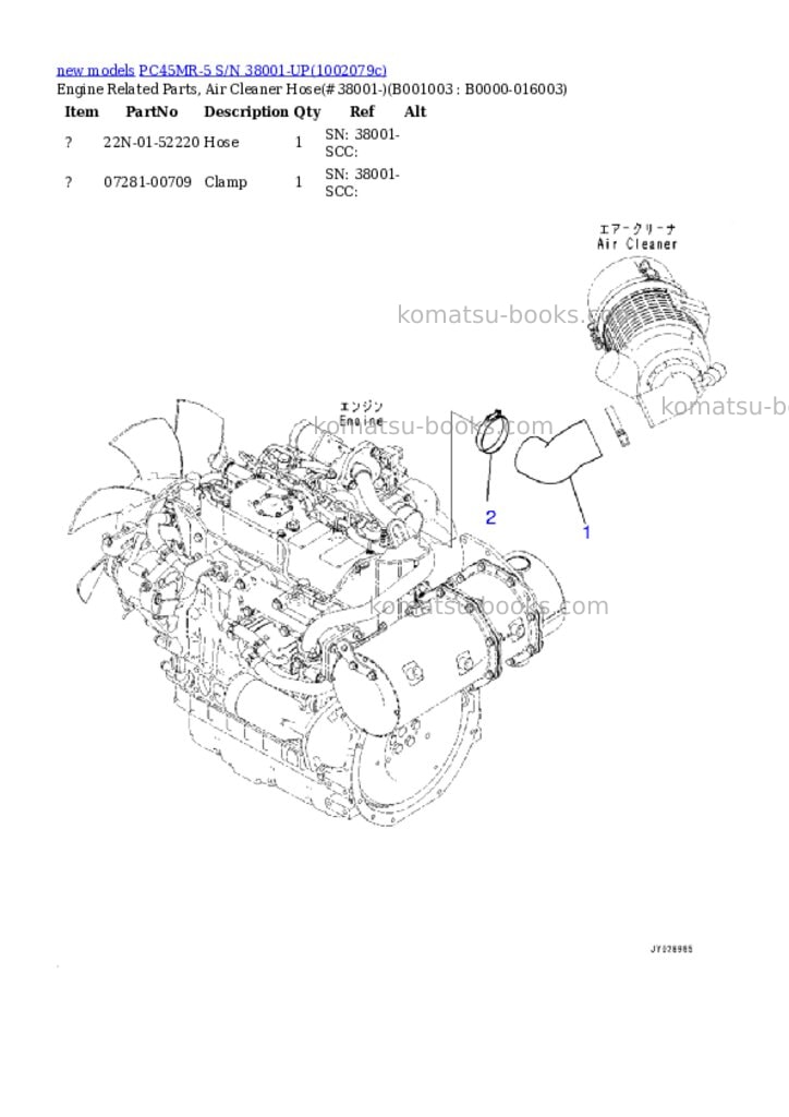 Komatsu PC45MR-5 S/N 38001-UP Parts catalog cover Page 3 Komatsu PC45MR-5 S/N 38001-UP Parts catalog cover Page 3