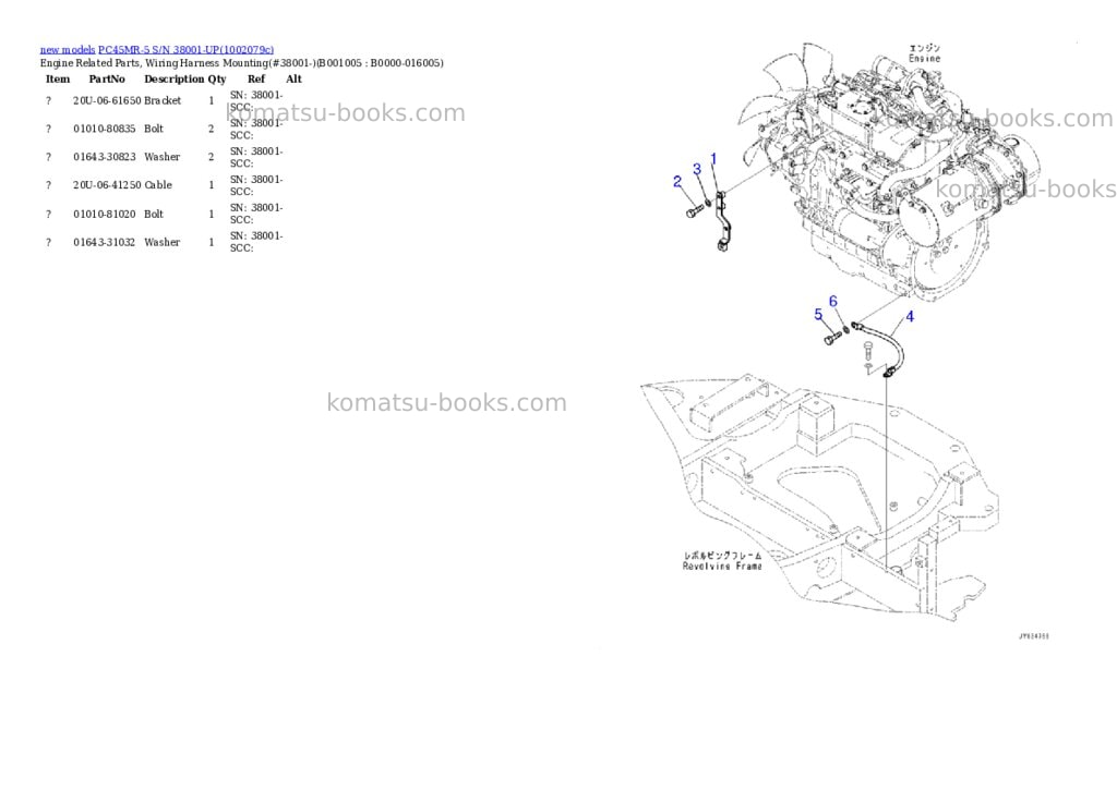 Komatsu PC45MR-5 S/N 38001-UP Parts catalog cover Page 5 Komatsu PC45MR-5 S/N 38001-UP Parts catalog cover Page 5