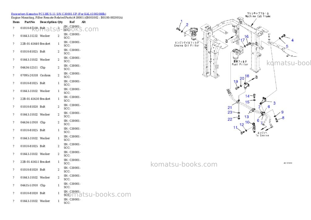 Komatsu PC138US-11 S/N C30001-UP (For KAL) Parts catalog cover
