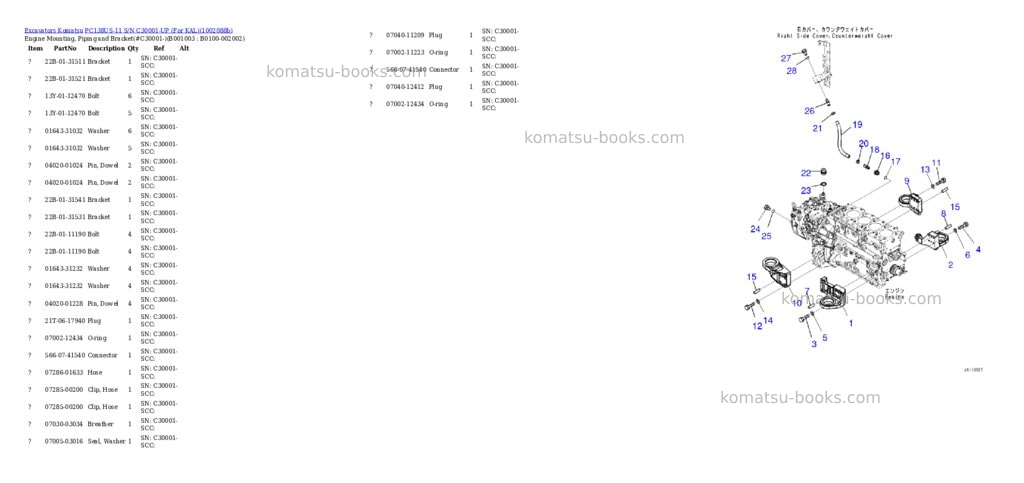 Komatsu PC138US-11 S/N C30001-UP (For KAL) Parts catalog cover Page 2