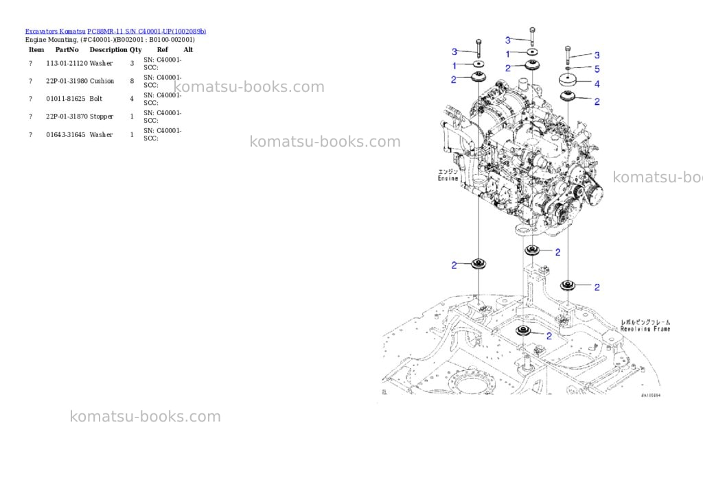 Komatsu PC88MR-11 S/N C40001-UP Parts catalog cover Komatsu PC88MR-11 S/N C40001-UP Parts catalog cover