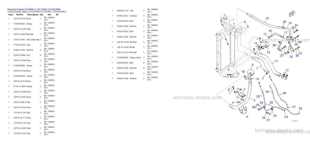Komatsu PC88MR-11 S/N C40001-UP Parts catalog cover Page 9 Komatsu PC88MR-11 S/N C40001-UP Parts catalog cover Page 9