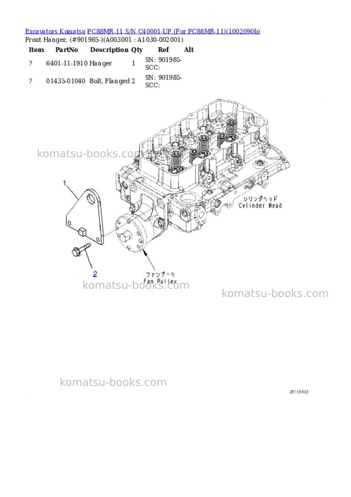 Komatsu PC88MR-11 S/N C40001-UP (For PC88MR-11) Parts catalog cover Page 2 Komatsu PC88MR-11 S/N C40001-UP (For PC88MR-11) Parts catalog cover Page 2