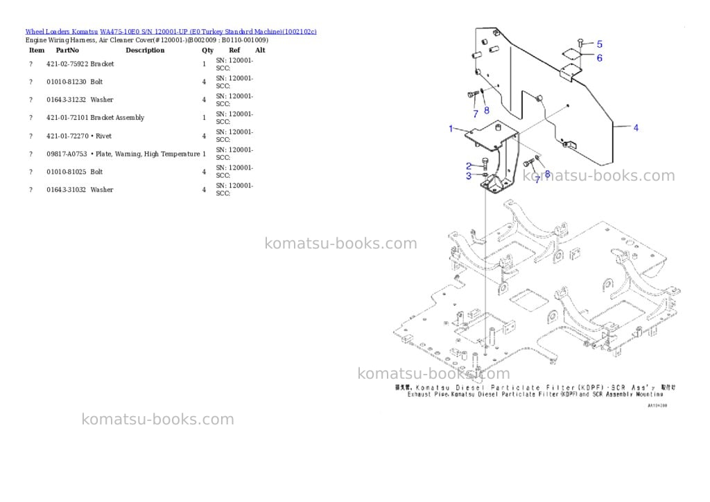 Komatsu WA475-10E0 S/N 120001-UP (E0 Turkey Standard Machine) Parts catalog cover Page 9