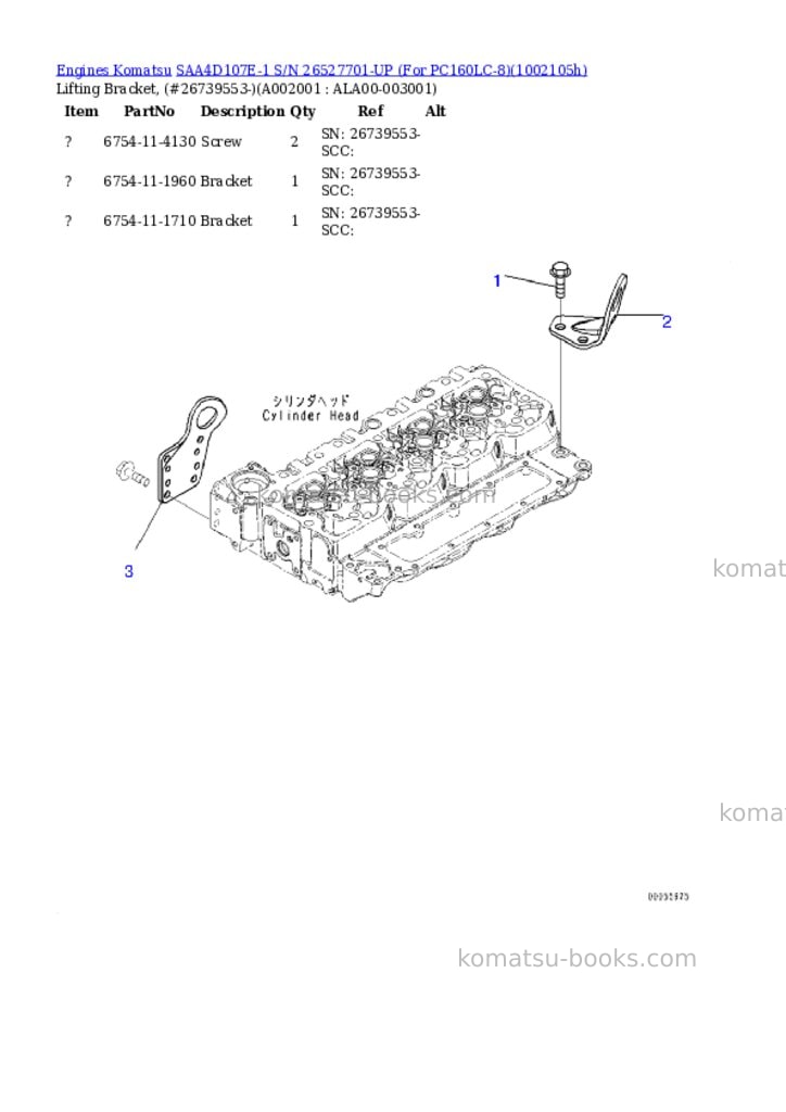 Komatsu SAA4D107E-1 S/N 26527701-UP (For PC160LC-8) Parts catalog cover
