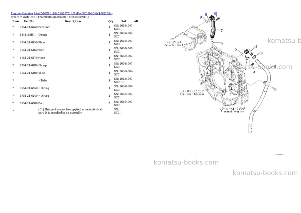 Komatsu SAA4D107E-1 S/N 26527701-UP (For PC160LC-8) Parts catalog cover Page 5