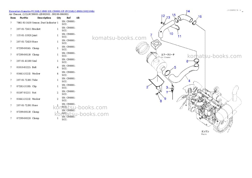 Komatsu PC350LC-8M0 S/N C90001-UP (PC350LC-8M0) Parts catalog cover
