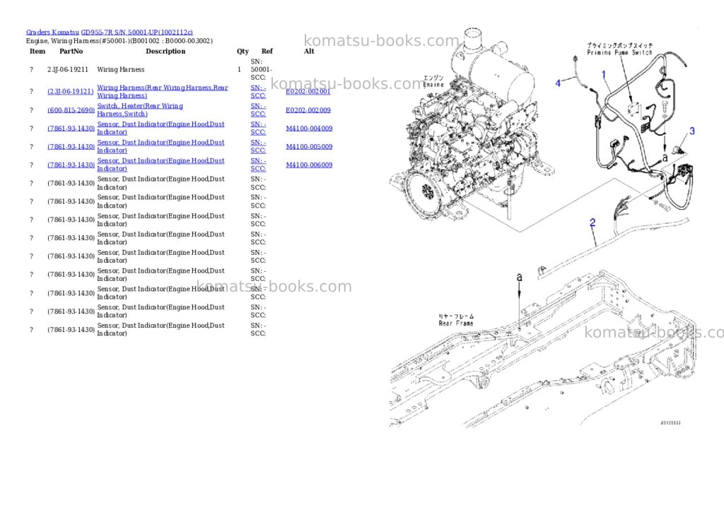 Komatsu GD955-7R S/N 50001-UP Parts catalog cover