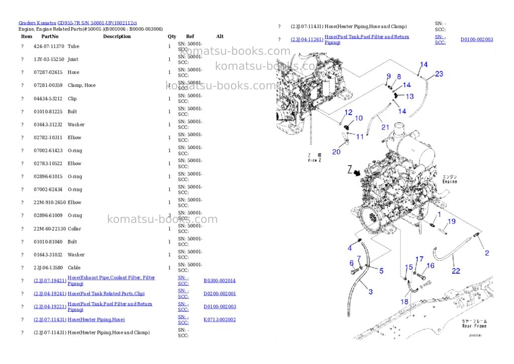 Komatsu GD955-7R S/N 50001-UP Parts catalog cover Page 5