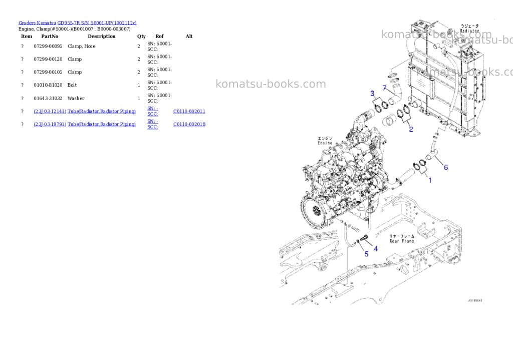 Komatsu GD955-7R S/N 50001-UP Parts catalog cover Page 6