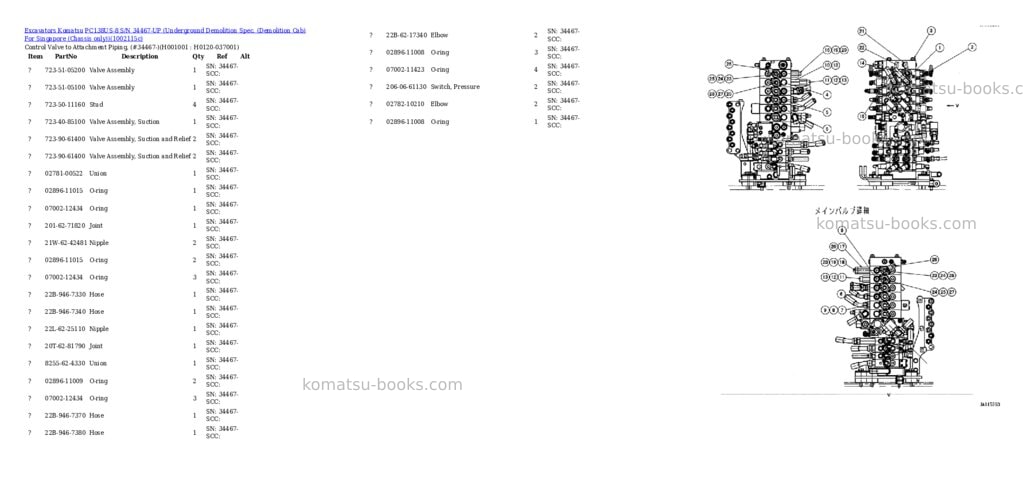 Komatsu PC138US-8 S/N 34467-UP (Underground Demolition Spec. (Demolition Cab) For Singapore (Chassis only)) Parts catalog cover Komatsu PC138US-8 S/N 34467-UP (Underground Demolition Spec. (Demolition Cab) For Singapore (Chassis only)) Parts catalog cover