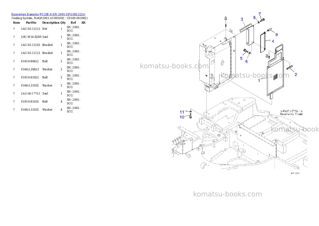 Komatsu PC33E-6 S/N 2001-UP Parts catalog cover