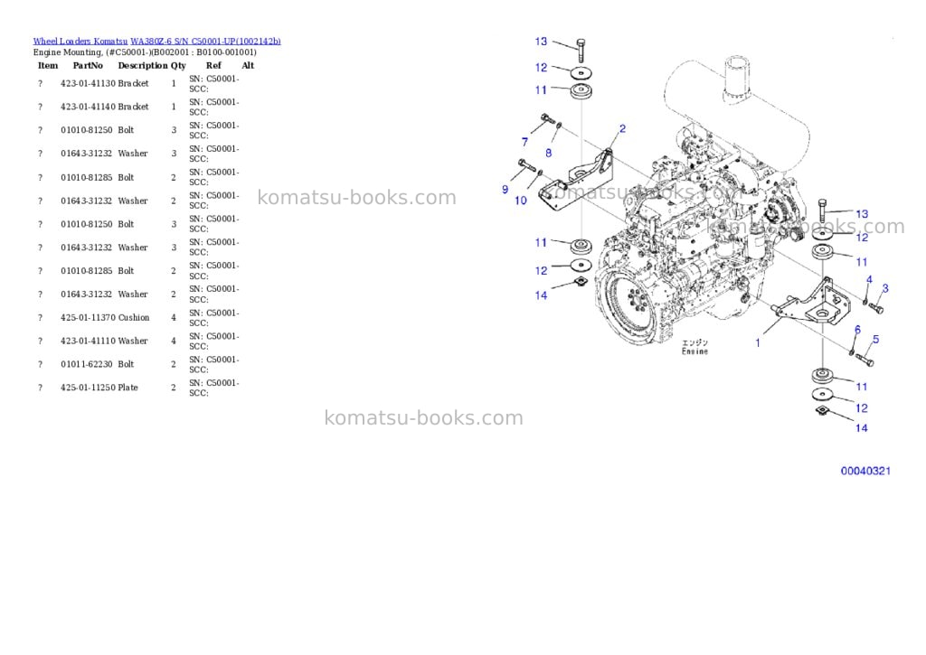 Komatsu WA380Z-6 S/N C50001-UP Parts catalog cover