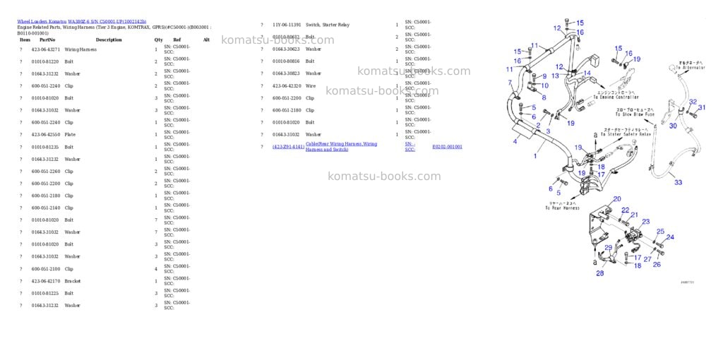 Komatsu WA380Z-6 S/N C50001-UP Parts catalog cover Page 2