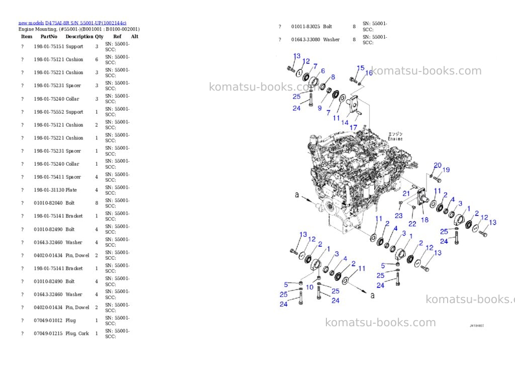 Komatsu D475AI-8R S/N 55001-UP Parts catalog cover