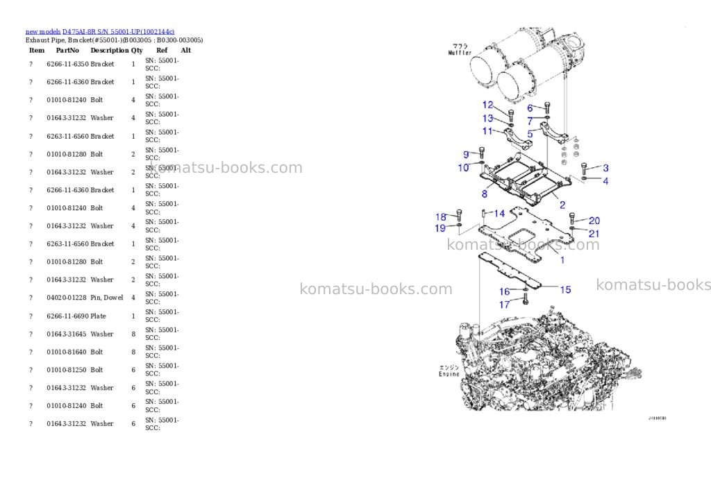 Komatsu D475AI-8R S/N 55001-UP Parts catalog cover Page 8