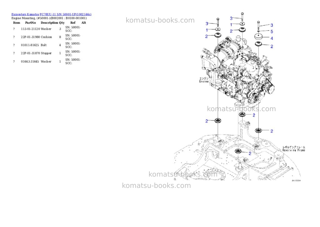 Komatsu PC78UU-11 S/N 50001-UP Parts catalog cover