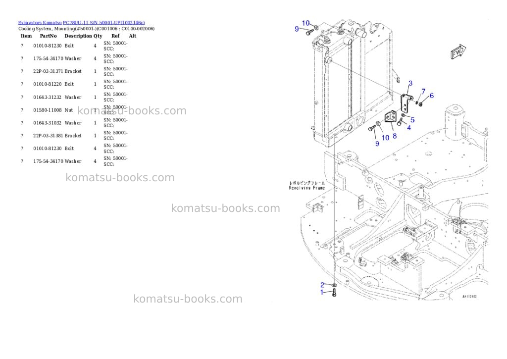 Komatsu PC78UU-11 S/N 50001-UP Parts catalog cover Page 10