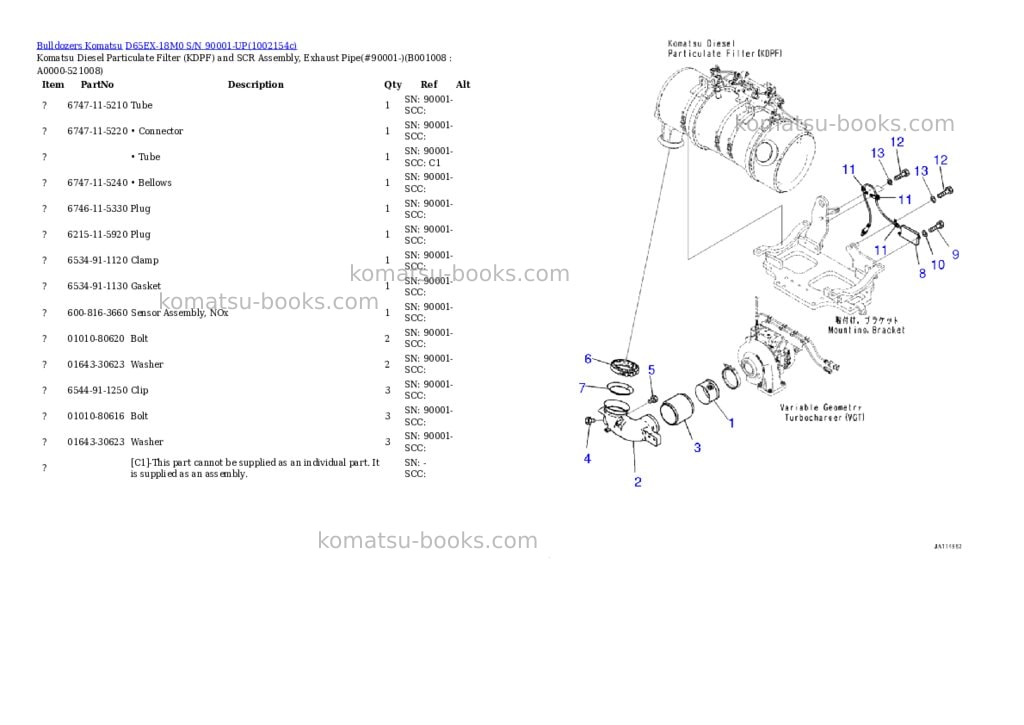 Komatsu D65EX-18M0 S/N 90001-UP Parts catalog cover Page 7 Komatsu D65EX-18M0 S/N 90001-UP Parts catalog cover Page 7
