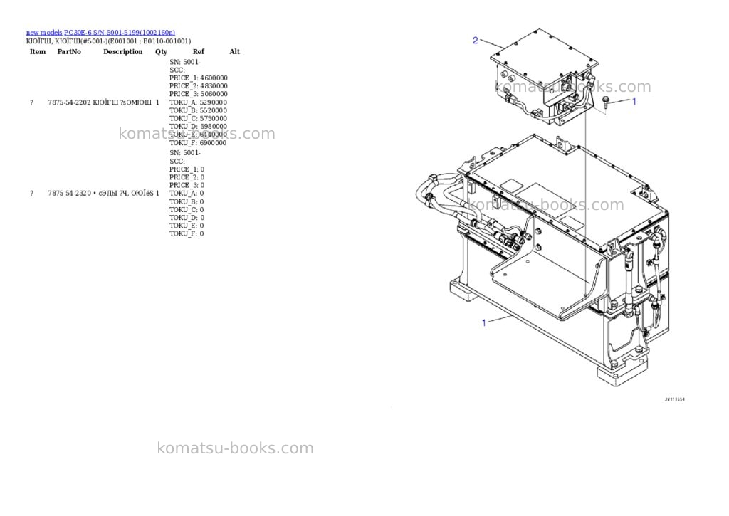 Komatsu PC30E-6 S/N 5001-5199 Parts catalog cover Page 3