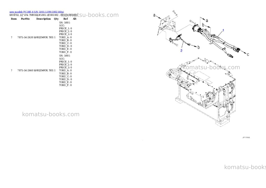 Komatsu PC30E-6 S/N 5001-5199 Parts catalog cover Page 4