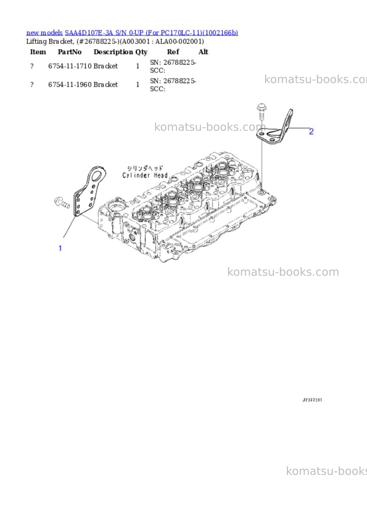 Komatsu SAA4D107E-3A S/N 0-UP (For PC170LC-11) Parts catalog cover Page 3