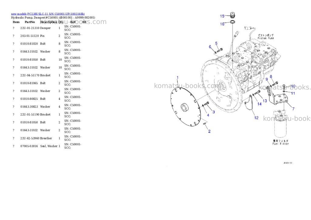 Komatsu PC238USLC-11 S/N C50001-UP Parts catalog cover Komatsu PC238USLC-11 S/N C50001-UP Parts catalog cover