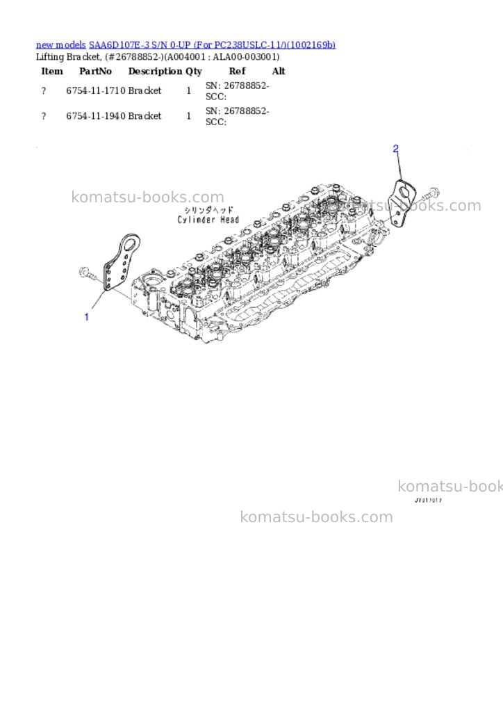 Komatsu SAA6D107E-3 S/N 0-UP (For PC238USLC-11/) Parts catalog cover Page 5 Komatsu SAA6D107E-3 S/N 0-UP (For PC238USLC-11/) Parts catalog cover Page 5