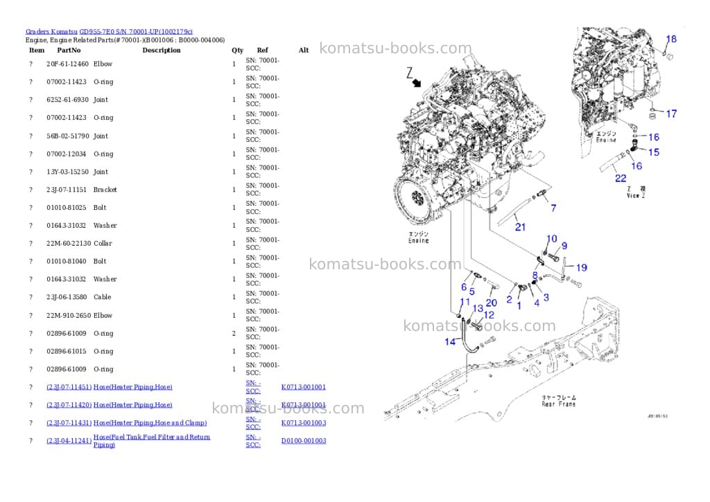 Komatsu GD955-7E0 S/N 70001-UP Parts catalog cover Page 5