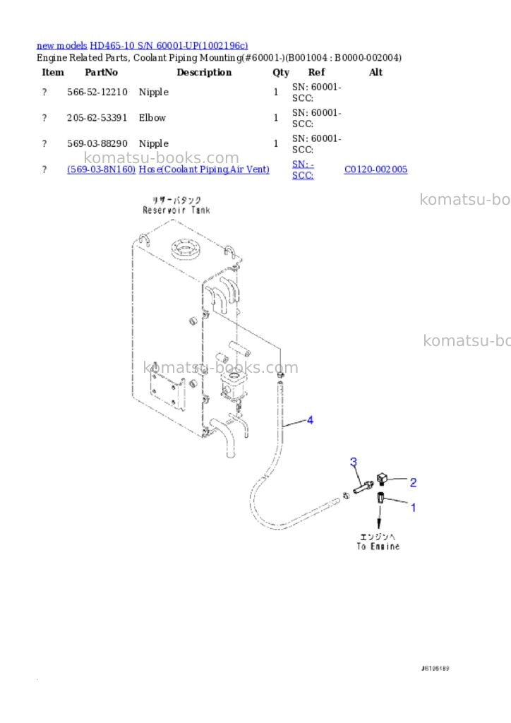 Komatsu HD465-10 S/N 60001-UP Parts catalog cover Page 4 Komatsu HD465-10 S/N 60001-UP Parts catalog cover Page 4