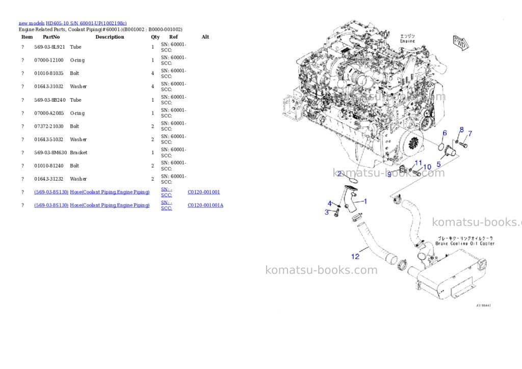 Komatsu HD605-10 S/N 60001-UP Parts catalog cover Page 2