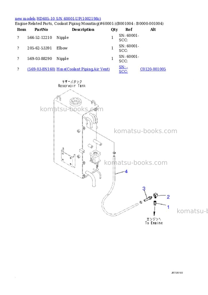 Komatsu HD605-10 S/N 60001-UP Parts catalog cover Page 4