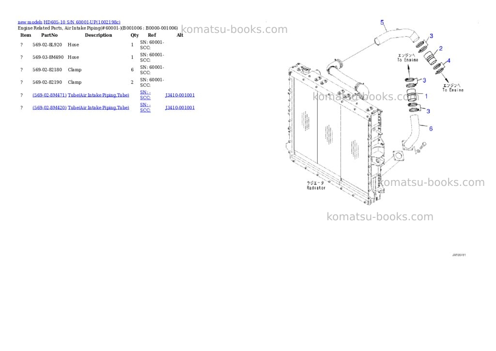 Komatsu HD605-10 S/N 60001-UP Parts catalog cover Page 6