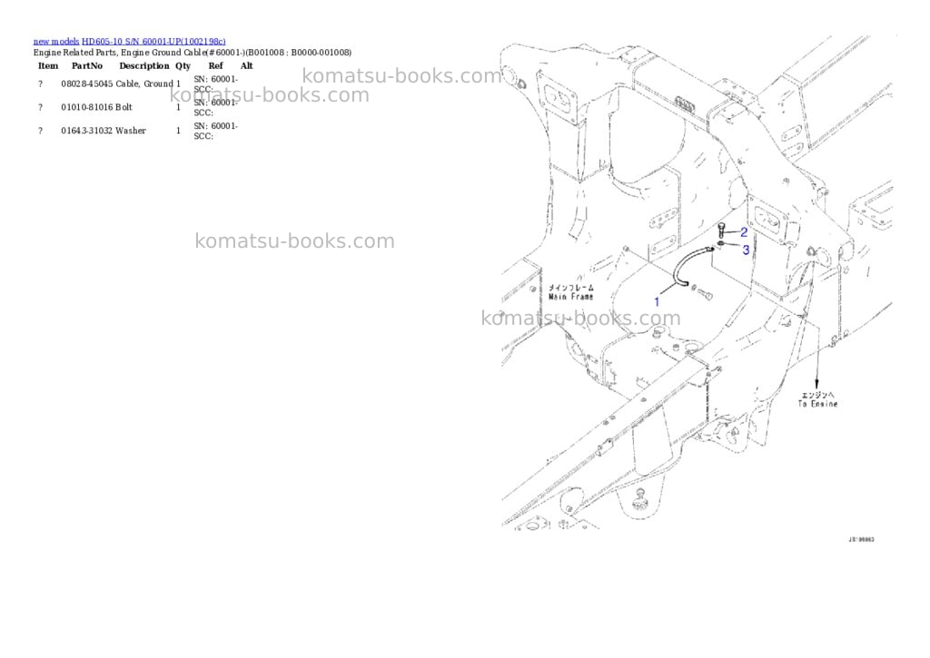 Komatsu HD605-10 S/N 60001-UP Parts catalog cover Page 8