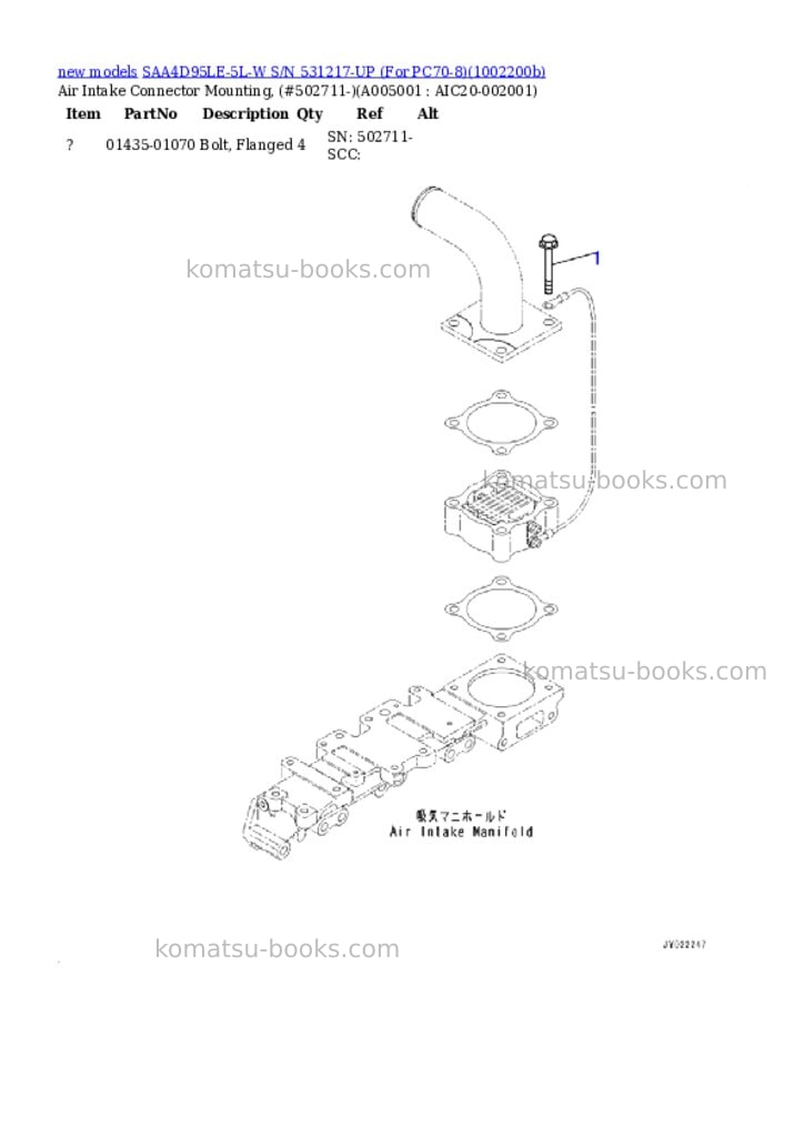 Komatsu SAA4D95LE-5L-W S/N 531217-UP (For PC70-8) Parts catalog cover Page 7