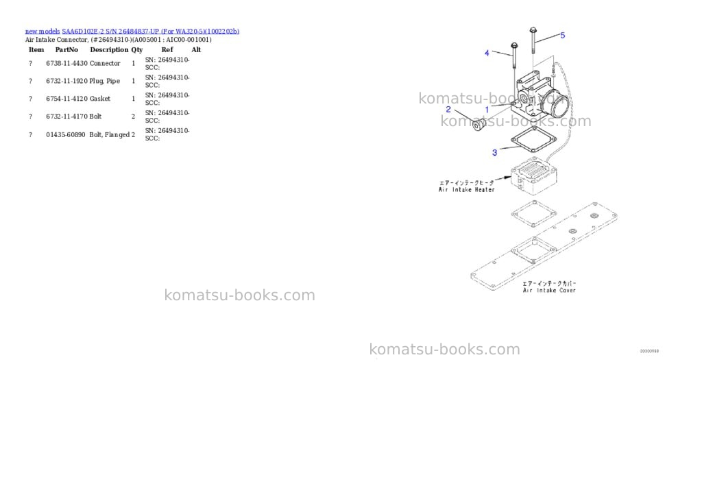 Komatsu SAA6D102E-2 S/N 26484837-UP (For WA320-5) Parts catalog cover Page 5