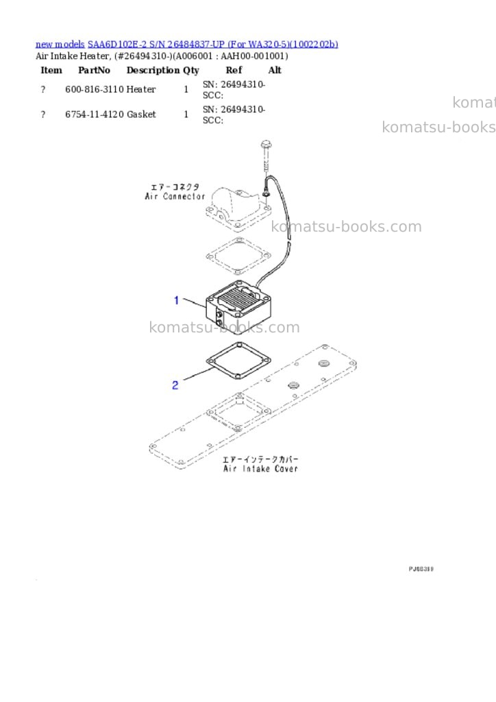 Komatsu SAA6D102E-2 S/N 26484837-UP (For WA320-5) Parts catalog cover Page 6