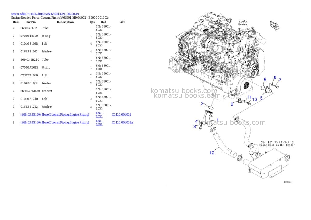 Komatsu HD605-10E0 S/N 63001-UP Parts catalog cover Page 2