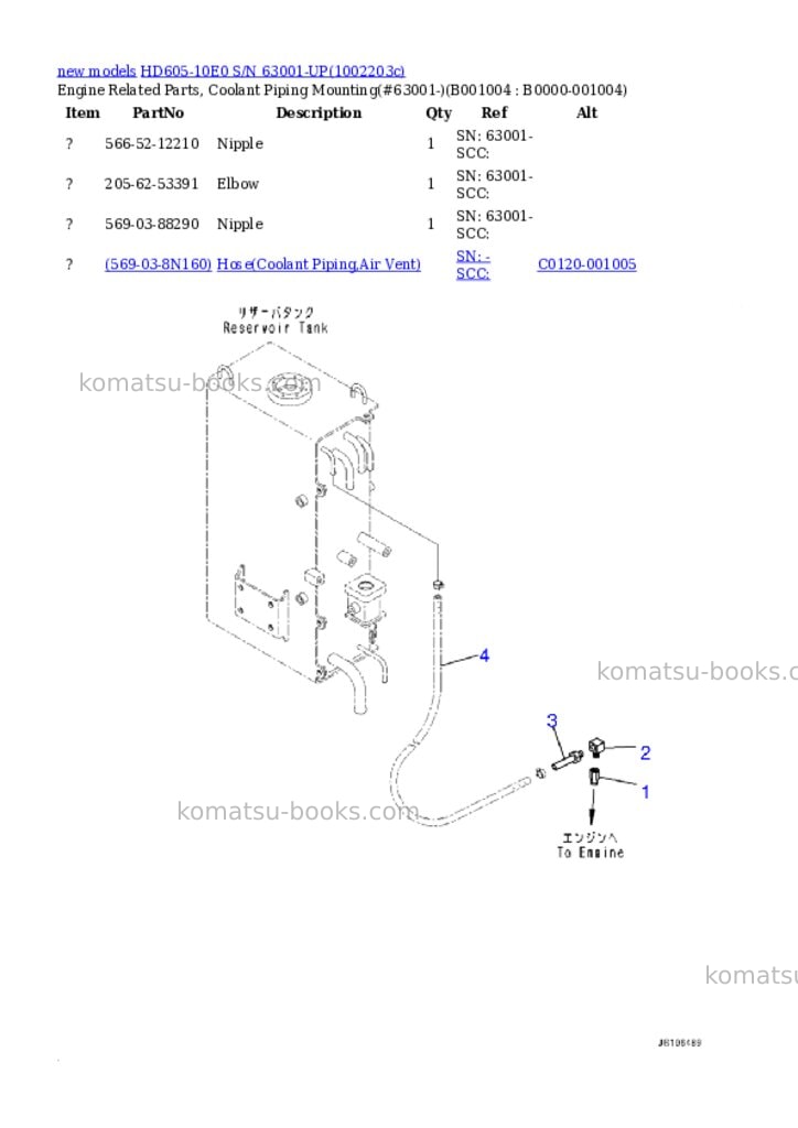 Komatsu HD605-10E0 S/N 63001-UP Parts catalog cover Page 4