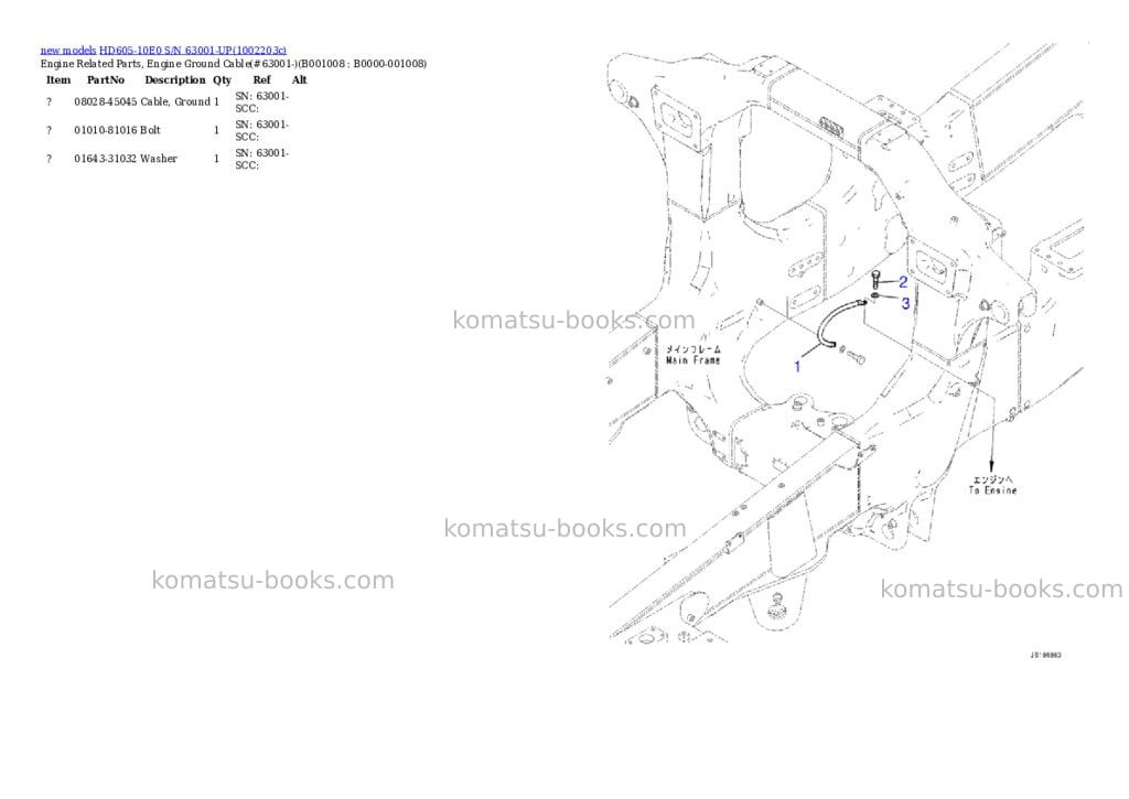 Komatsu HD605-10E0 S/N 63001-UP Parts catalog cover Page 8